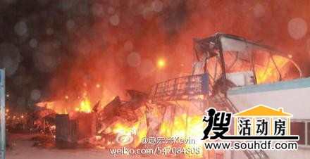 天津活動(dòng)房宿舍發(fā)生火災
