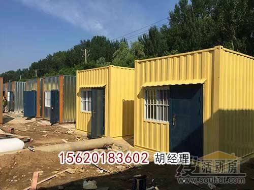 黃色鐵皮北京集裝箱活動(dòng)房，顏色可以根據客戶(hù)指定