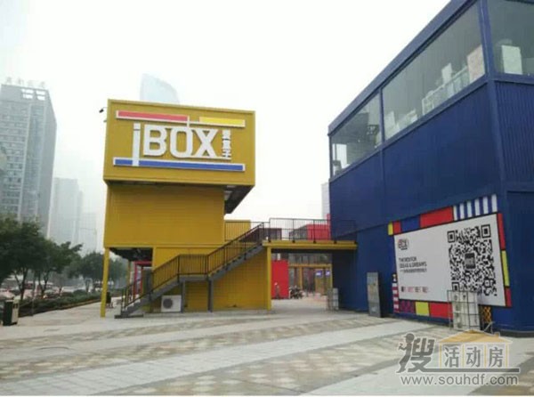 集裝箱酒店價(jià)格每平米2500元