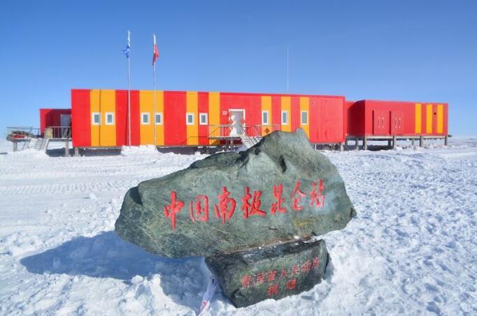 南極長(cháng)城站集裝箱住房