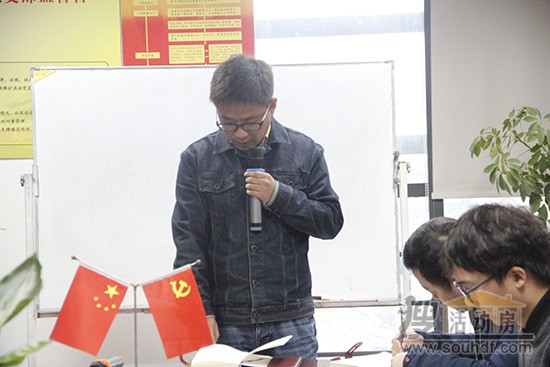 動(dòng)員會(huì )