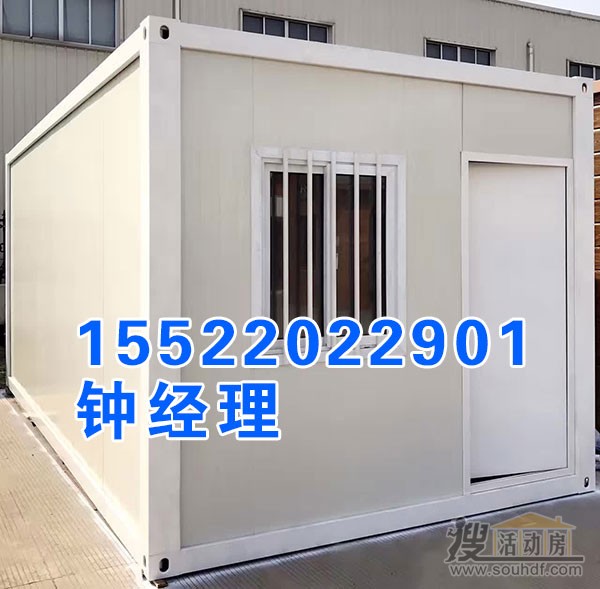 高端大包箱式房屋雄安新區指定項目部房