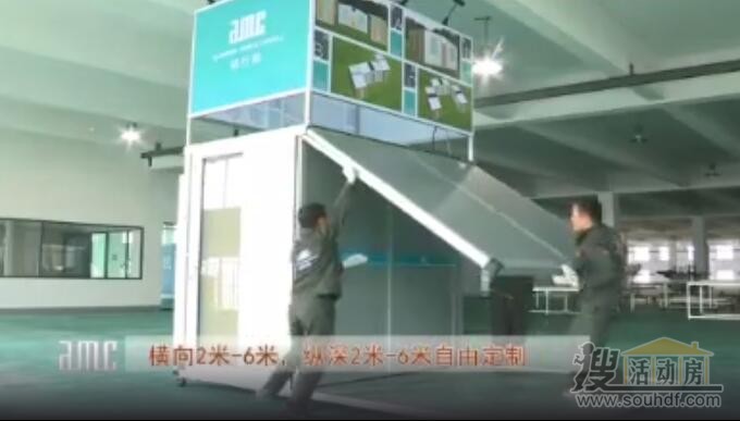 折疊展開(kāi)快，只需要5分鐘