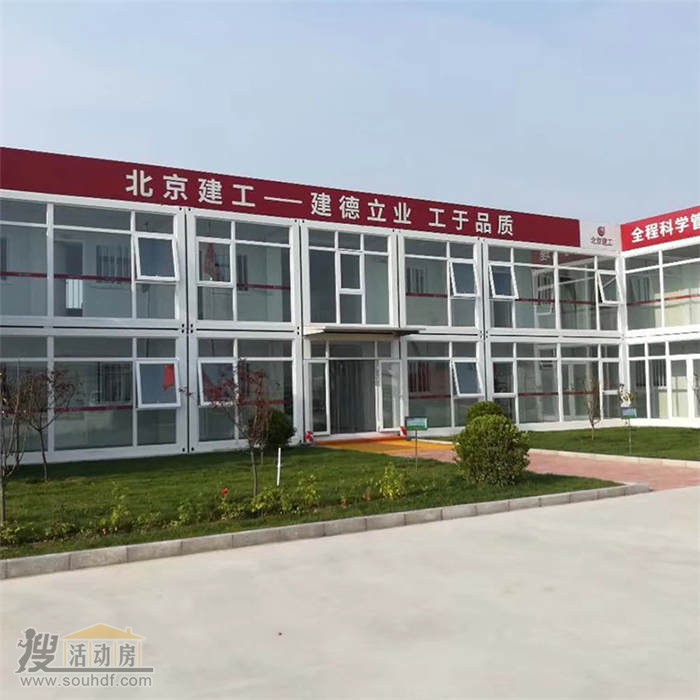 河北打包集裝箱廠(chǎng)家