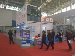 法利萊集團攜帶新打包集裝箱亮相“天津建博會(huì )”