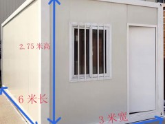 快拼箱房和打包箱式房長(cháng)寬高 價(jià)格