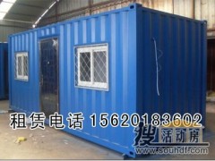 北京集裝箱房屋價(jià)格多少錢(qián)一間