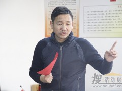 蘇州天地集裝箱公司動(dòng)員大會(huì )