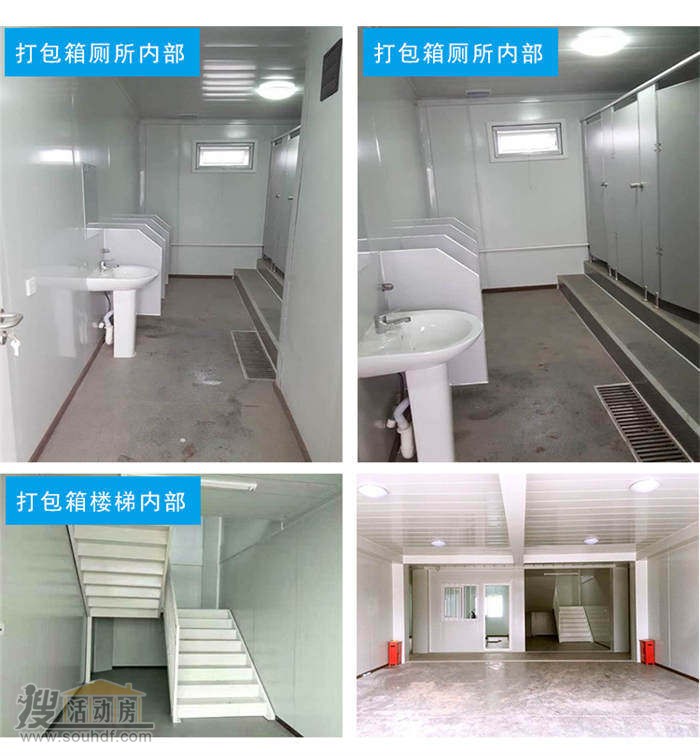 打包箱內部照片廣州批發(fā)打包箱材料