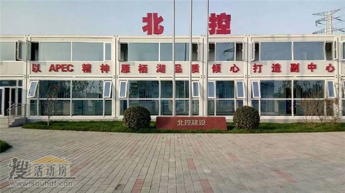 打包活動(dòng)房西藏地區哪有賣(mài)
