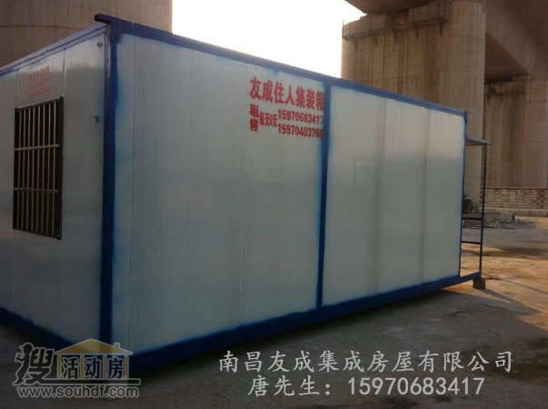 單間可以居住10個(gè)人，性?xún)r(jià)比高，防火隔熱