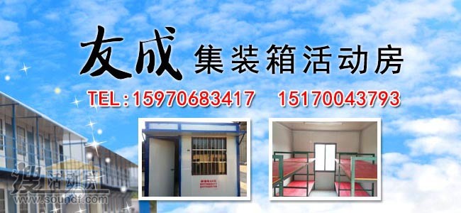 南昌地區活動(dòng)板房彩鋼房