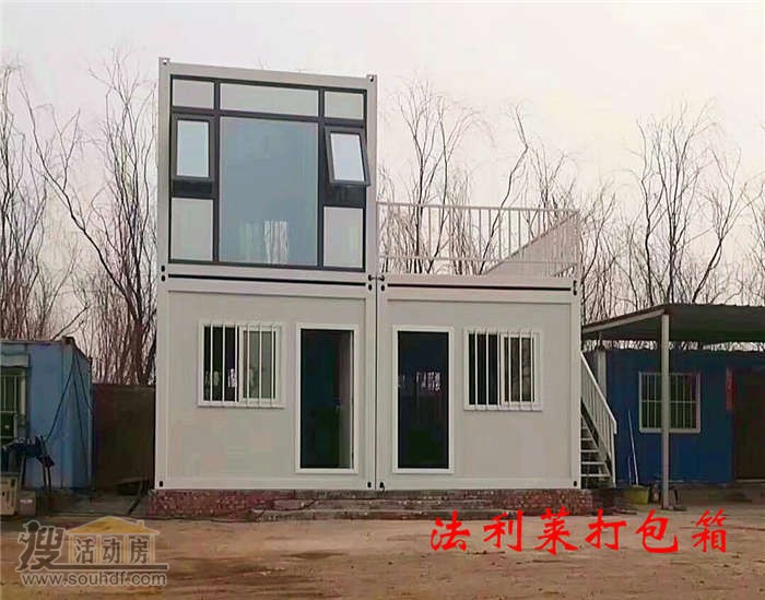 國內知名打包箱式房廠(chǎng)家