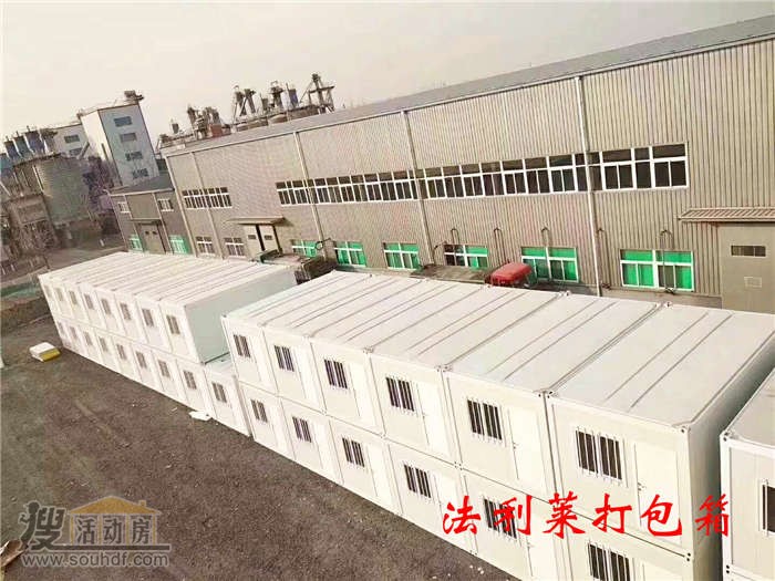 箱式房廠(chǎng)家有哪些