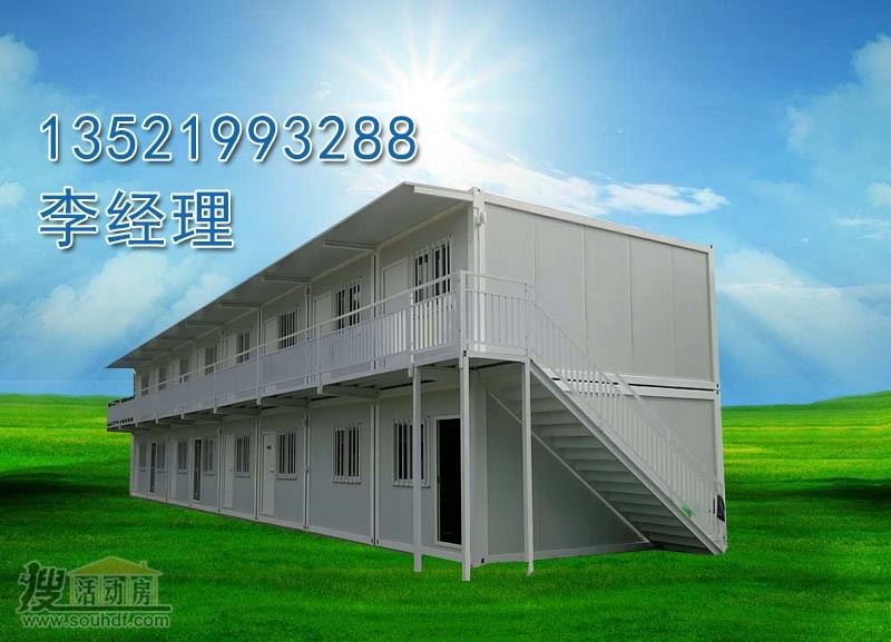 武漢出租活動(dòng)房6元每天