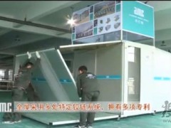 應急活動(dòng)房屋 折疊展開(kāi)快速2分鐘完成