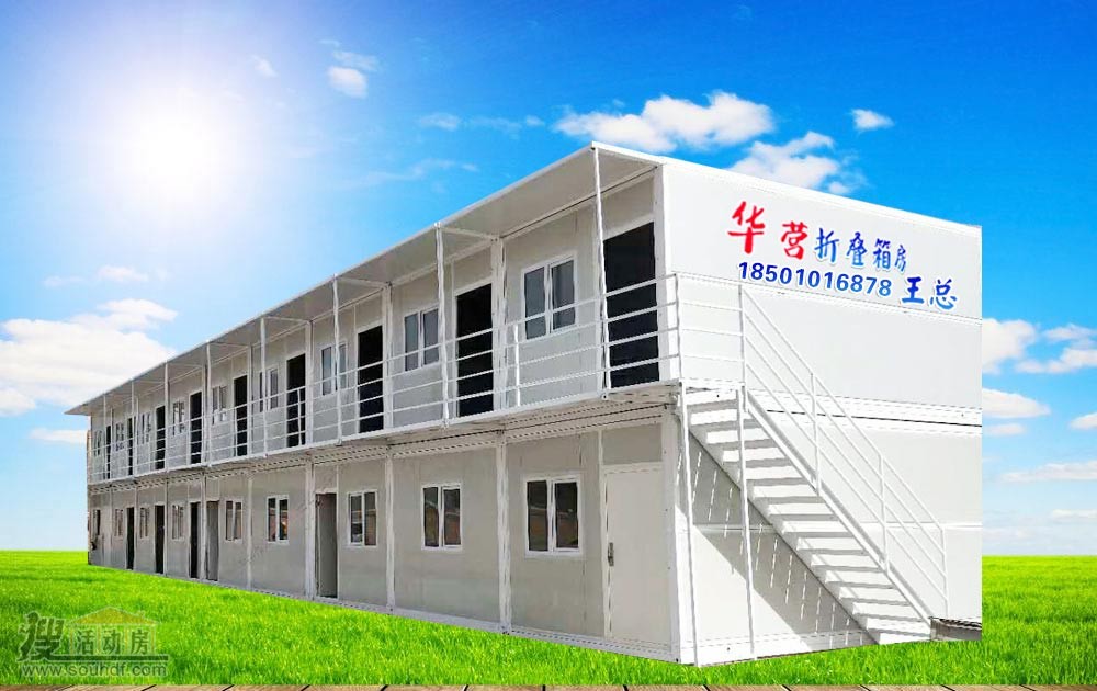 折疊集裝箱材料 門(mén)窗、折疊集裝箱框架批發(fā)，地板