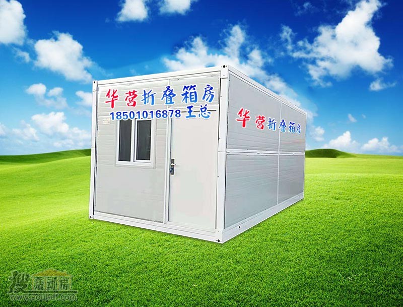 哪有賣(mài)折疊住人集裝箱的