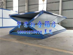 國內折疊集裝箱廠(chǎng)家有那幾家？