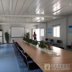 高檔集裝箱會(huì )議室
