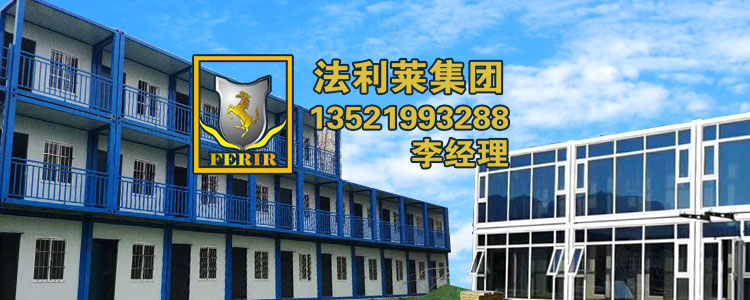 雄安新區租賃集裝箱電話(huà)