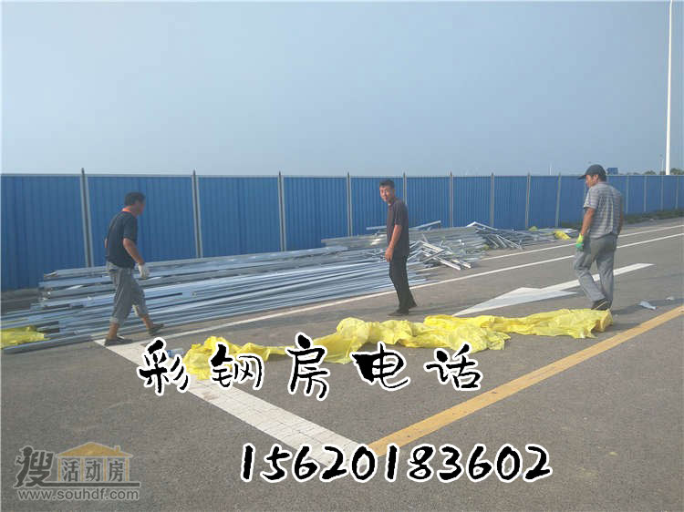 彩鋼房材料運送到現場(chǎng)