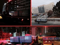 深圳龍華醫院租賃50集裝箱住房 法利萊連夜送達