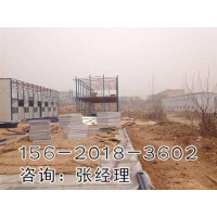 天津彩鋼價(jià)格/天津彩鋼活動(dòng)板房?jì)r(jià)格/新天津活動(dòng)板房?jì)r(jià)格