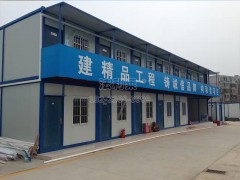 北京集裝箱房子出租6元每天 北京集裝箱房大品牌！