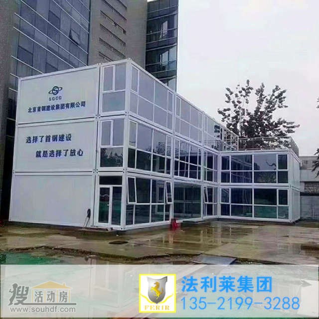 集裝箱活動(dòng)房每平米價(jià)格雖然貴，但是性?xún)r(jià)比高