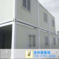 長(cháng)沙住人集裝箱出租出售每天6元