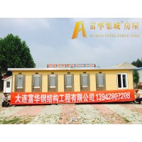 景區環(huán)保廁所，生態(tài)移動(dòng)廁所，富華集城品牌智能公廁制造企業(yè)