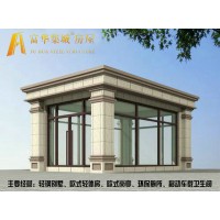大連活動(dòng)房，鋼結構房屋，保安亭，輕體房制造