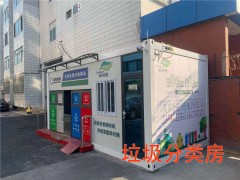 3米x6米集裝箱房子多少錢(qián) 二手集裝箱多錢(qián)