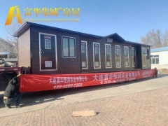 環(huán)保廁所|移動(dòng)廁所|生態(tài)廁所