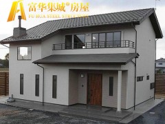 輕鋼別墅|整體別墅|集成房屋