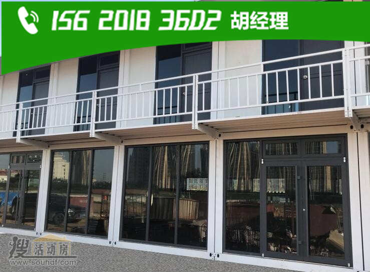 二層集裝箱房屋出租東麗區