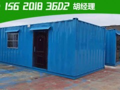 租集裝箱房多少錢(qián)一個(gè)月「詳細解答」