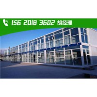伊犁哈薩克自治州活動(dòng)房，伊犁哈薩克自治州彩鋼房