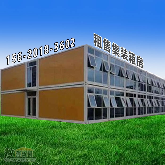 通州區活動(dòng)房廠(chǎng)家