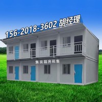 北京大興區出售集裝箱板房一個(gè)月只需要180元