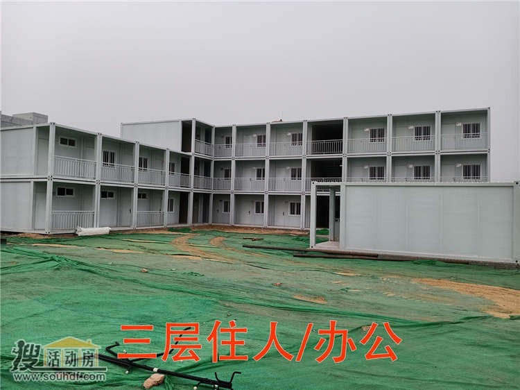 北京延慶區集裝箱板房出售 廠(chǎng)家優(yōu)惠3%