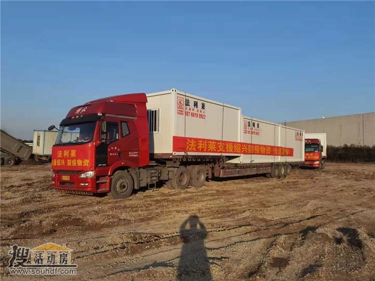 房山區良鄉鎮晨風(fēng)空調設備銷(xiāo)售有限公司北京市朝陽(yáng)區高碑店鄉西店村35號樓2號二層114平米A級防火集裝箱房子出租 