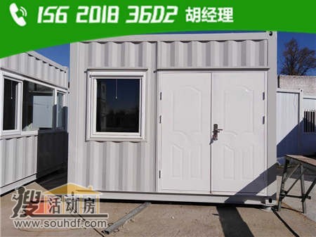 二手舊集裝箱房子出租 張家口萬(wàn)全膳房堡鄉