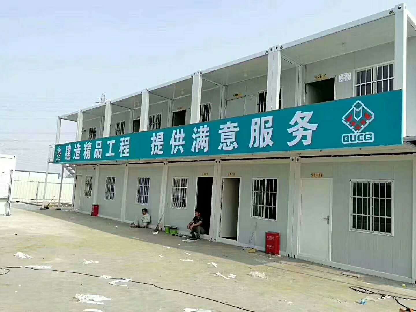 貴陽(yáng)打包箱式房廠(chǎng)家價(jià)格 貴陽(yáng)打包活動(dòng)房租賃【批發(fā)材料】