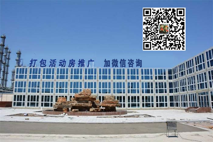 貴陽(yáng)打包箱式房廠(chǎng)家價(jià)格 貴陽(yáng)打包活動(dòng)房租賃【批發(fā)材料】