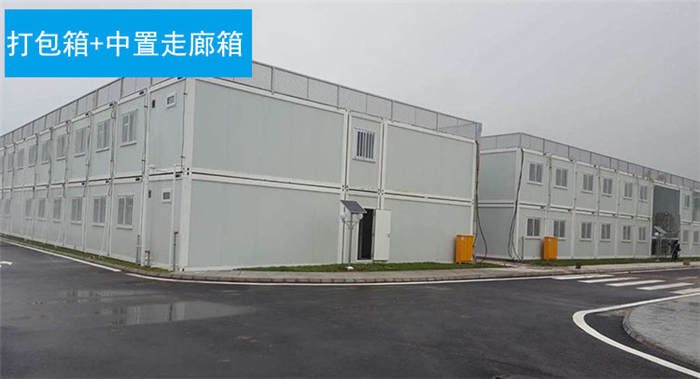 成都打包箱式房廠(chǎng)家 成都地區打包活動(dòng)房材料框架【白色鍍鋅】