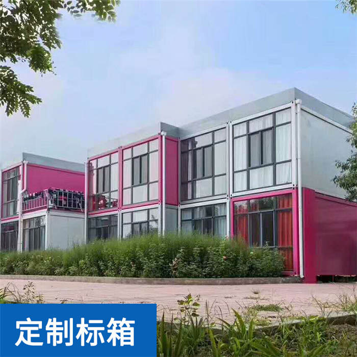 蘭州打包箱式房廠(chǎng)家價(jià)格 蘭州打包活動(dòng)房材料【一車(chē)20套】