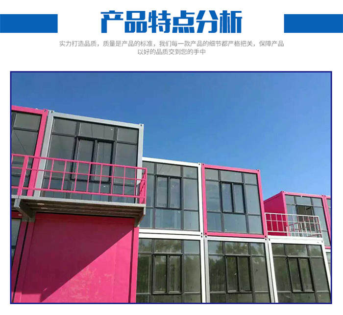廣州打包箱式房廠(chǎng)家 廣州打包活動(dòng)房材料框架