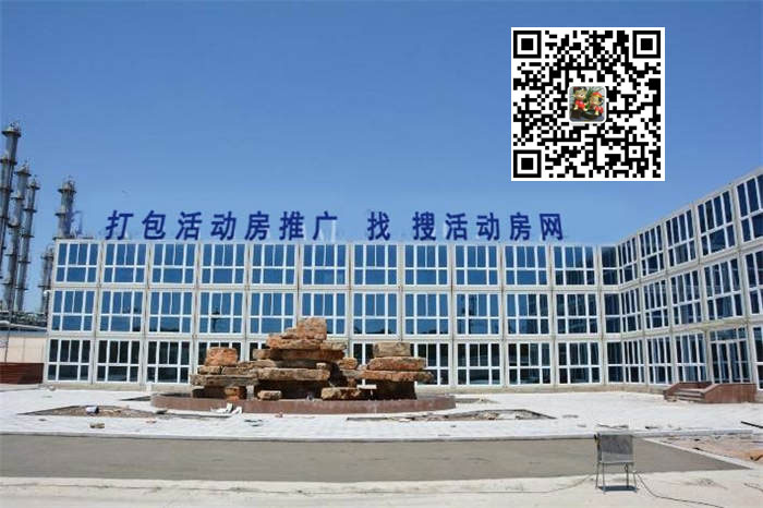 7地區打包箱式房廠(chǎng)家價(jià)格 打包活動(dòng)房材料批發(fā)